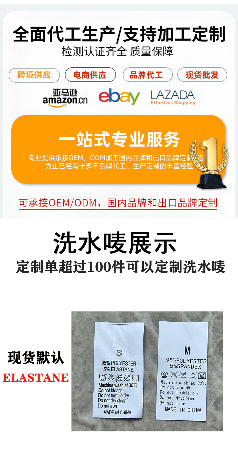 介绍合成版