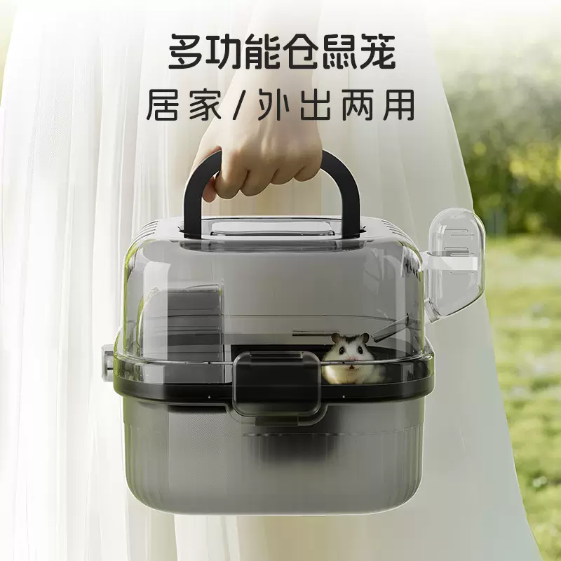 外出便携手提仓鼠笼全景透明双层豪华金丝熊笼子超大别墅仓鼠笼子