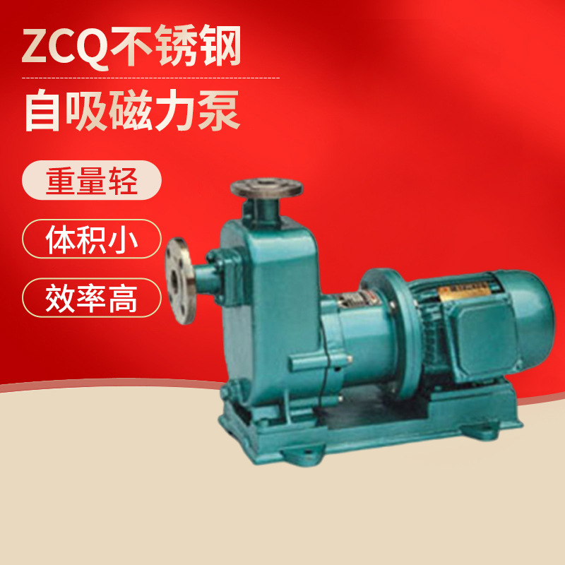 厂家供应直联式铸铁耐腐蚀PW型卧式无堵塞排污泵大流量高扬程