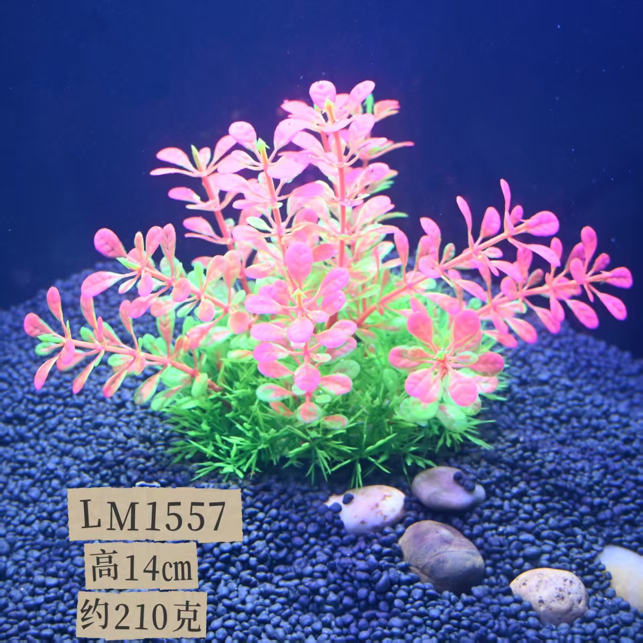 Acuario Decorativo — Césped Artificial y Plantas Acuáticas Plásticas (Fábrica)