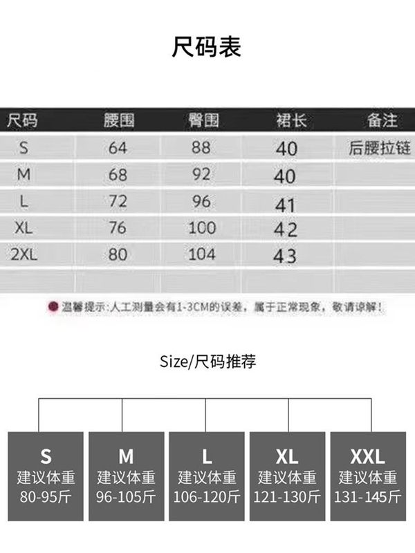 灰色西装包臀半身裙女春秋季休闲高腰显瘦小个子字裙短裙|undefined