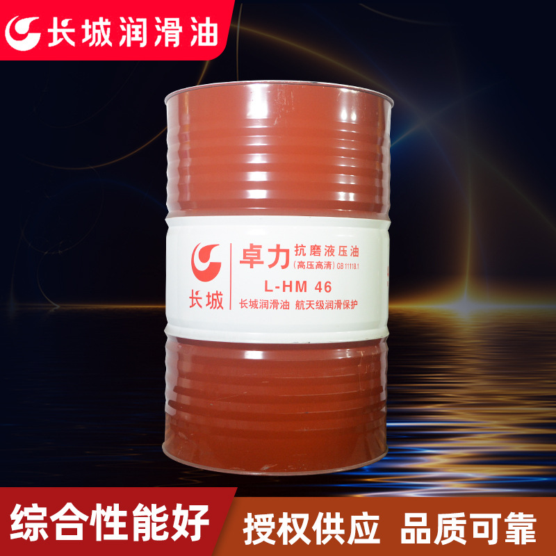 ��Ȩ��Ӧ���Ǹ�ѹ��ĥҺѹ��׿��L-HM46����,��ѹ����Һѹ��