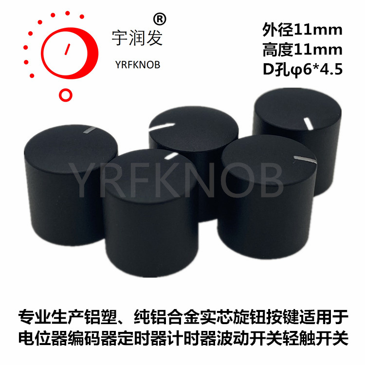 ������ɰ��ťֱ��11*11mm�ߺ�ɫֱ���������Ͻ��λ����ťñ