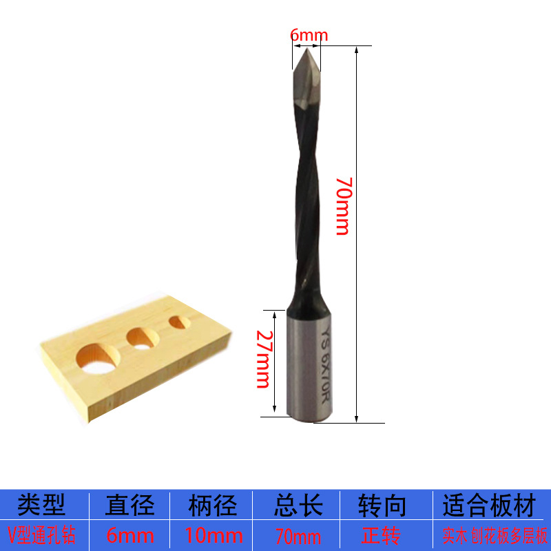 A través del agujero 6 * 70R