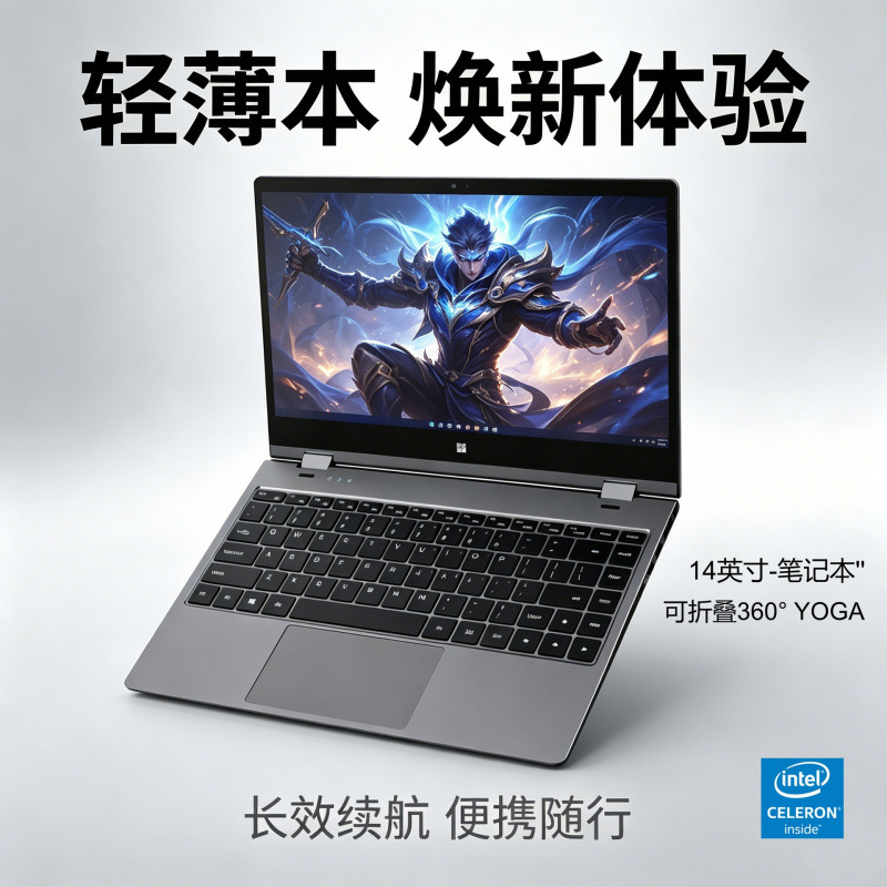 Brand New 14inch Laptop, Thin And Light, N100, Foldable 360 Degrees °...