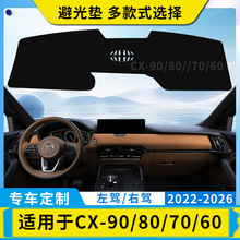 �羳CX-90/CX-80/CX-70/CX-60��܇�x��̨�ܹ�|�п�̨������ꖉ|