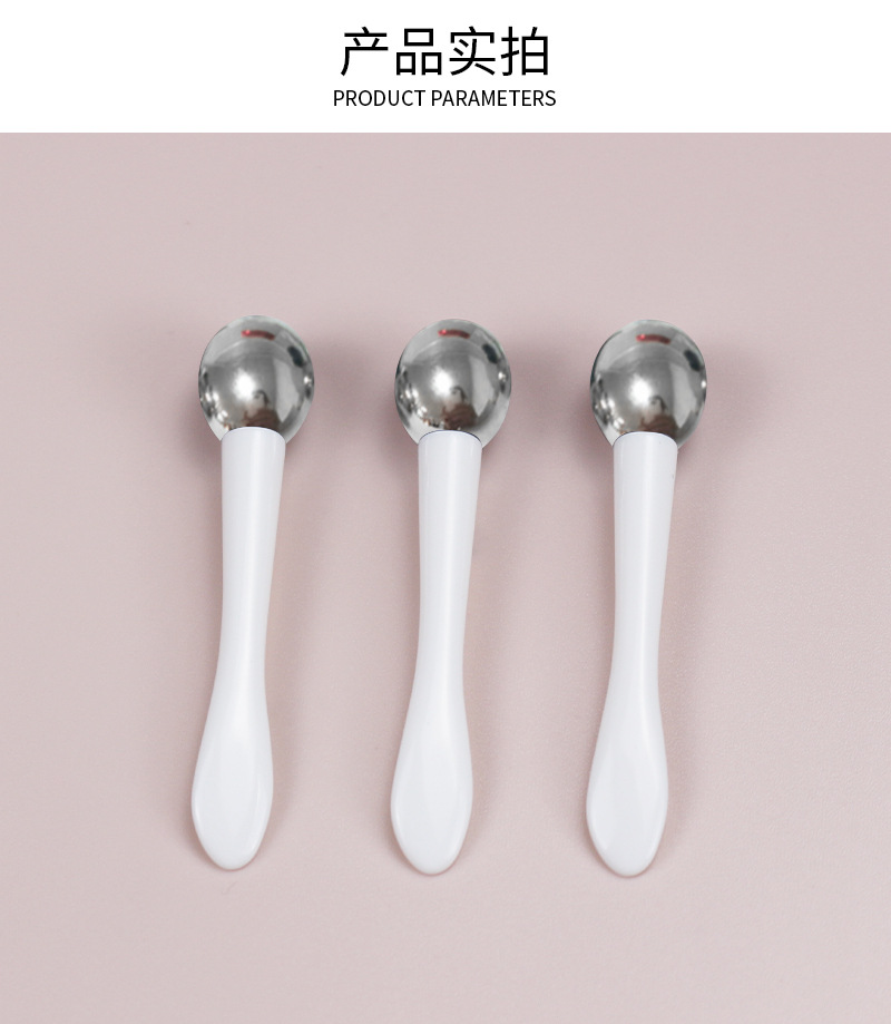 双头按摩眼霜勺