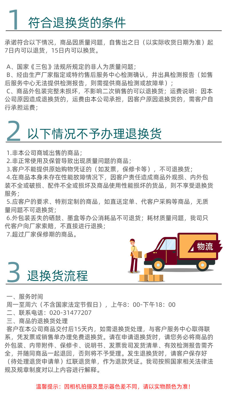 彩色复印纸详情ying_07.jpg