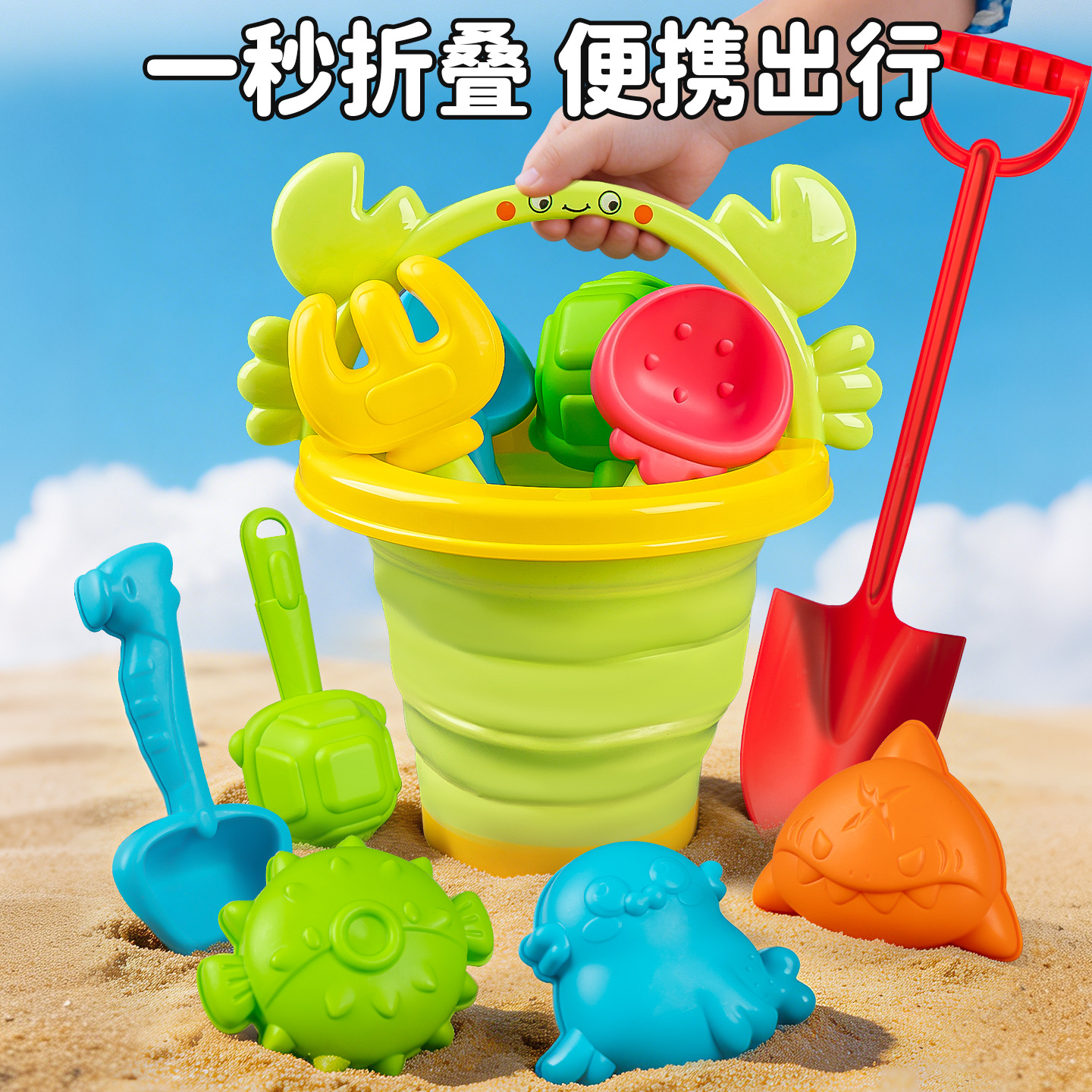 折叠桶儿童沙滩玩具套装沙滩运输车玩沙夏季戏水挖沙套装玩沙工具