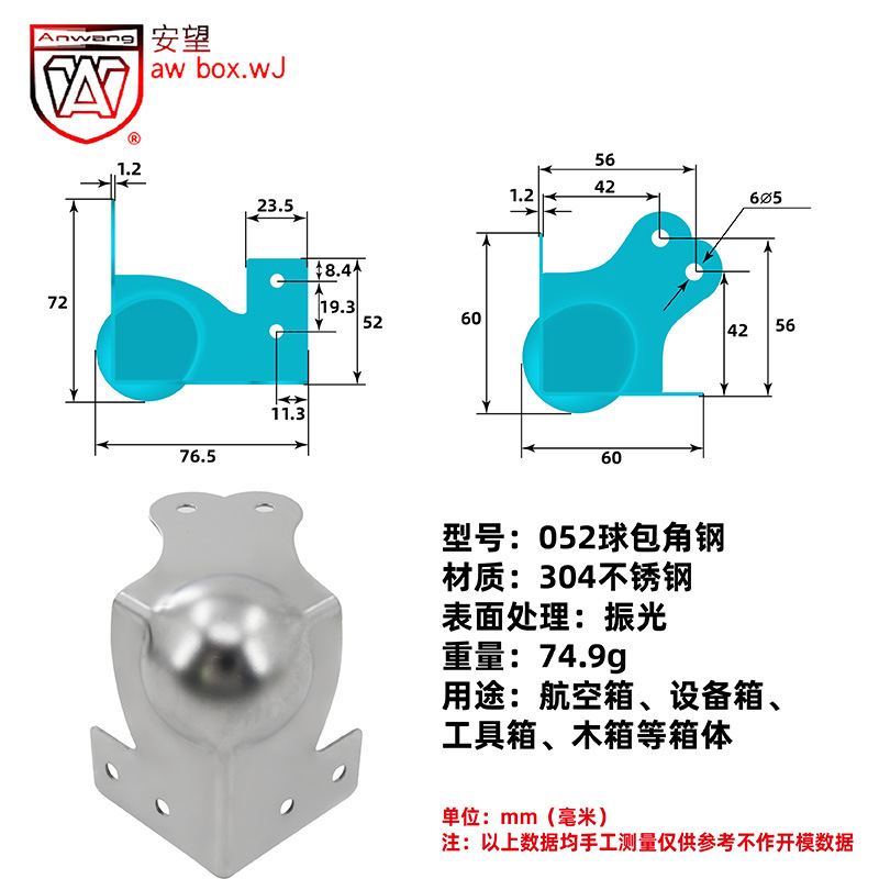 AW Anwang bola esquina caja de madera esquina de acero inoxidable 90 grados esquina de hierro esquina rectangular esquina fija