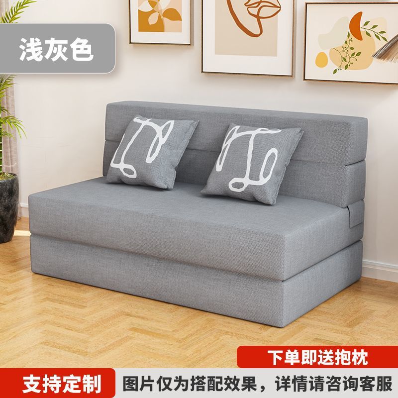 Sofá cama plegable multifuncional sala de estar dormitorio pequeño tipo de alquiler de casa uno y dos usos tatami sofá perezoso