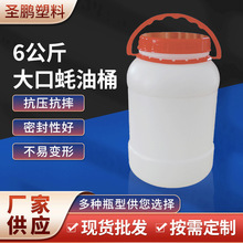 �S���uƿ 6���������Ͱ �����u����Ͱ�����Ͱ���lʳƷ��PE