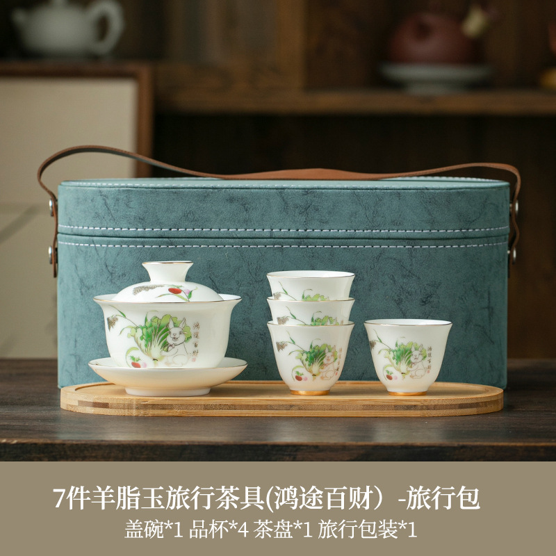 Tea set for traveling, 7 pieces