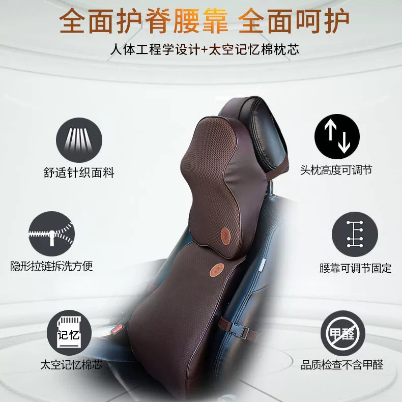 Neck pillow, pillowcase, set, chair for office