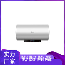美.的电热水器储水式微电脑式60L/80L快热F60-22N2(H)F80-22N2(H)