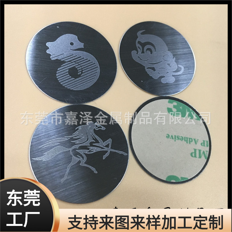 厂家生产镭射logo金属圆标 音箱用磁性金属牌 背胶铭牌
