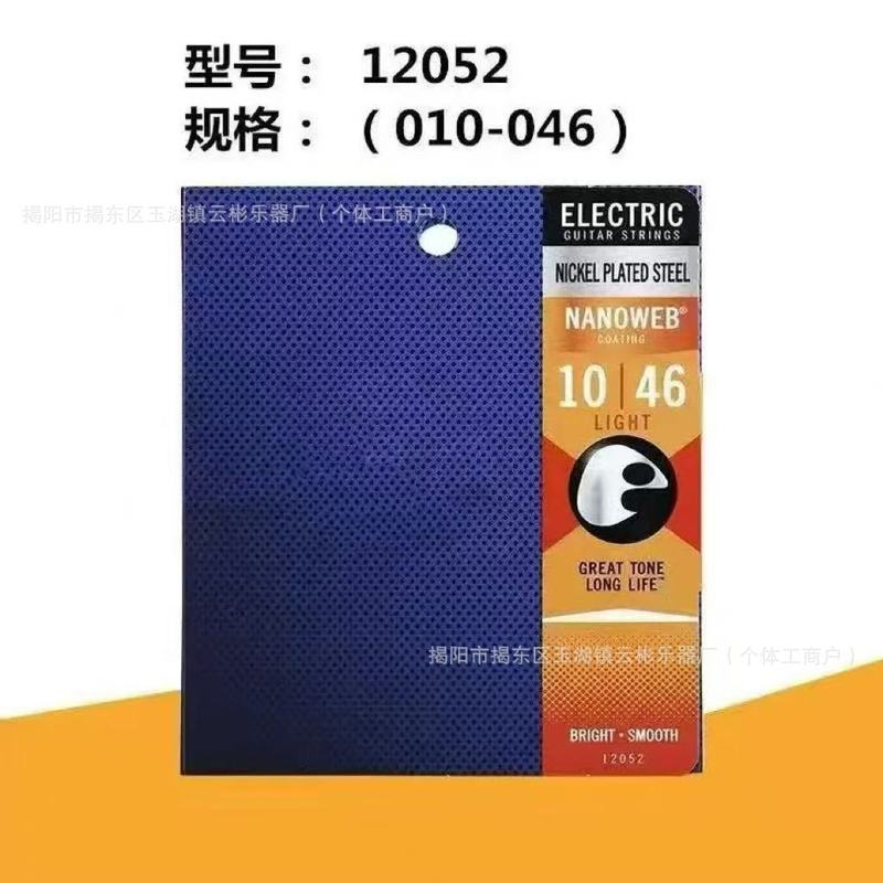 ✅吉他琴弦 temu热销 伊利克斯eb老鹰达达里奥黄铜磷铜覆膜民谣弦|undefined