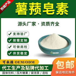 ��ʚ����10%-98%ɽș��ȡ��CAS̖512-04-9�Ⱦ��F؛ɽș��֧�ֶ���