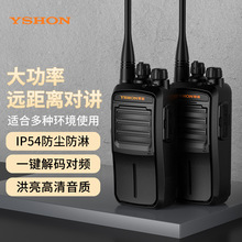 YSHON����LS-V91ģ�M���v�C/һ�I����/�ԄӒߴa���l/���ʰ��p��