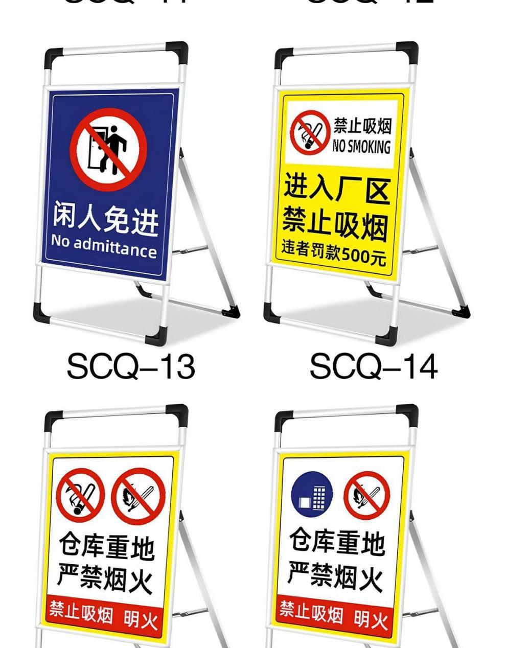 No parking. No open flames. Keep out. Construction site. Fire hazard. Warning sign. Handheld display stand. Nail-mounted