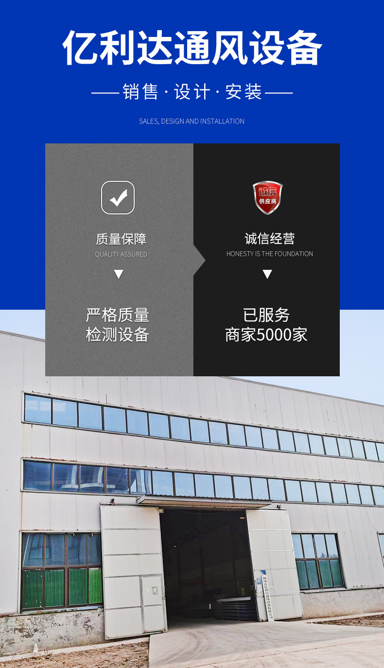 一字型消防排烟天窗详情页_12.jpg