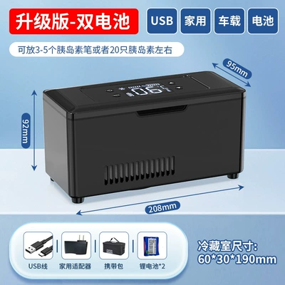 Soyuducular Constant Temperature Mini Fridge - cross-border-high-profit-model-black-dual-battery-700