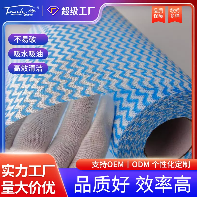 无纺布美热销款便捷厨房抹布多功能一次性吸水吸油抹布跨境