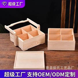 木盒;收纳盒;盘