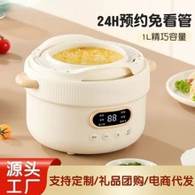 电炖盅煲汤辅食燕窝小型电炖锅智能预约隔水小蒸锅礼品批发采集