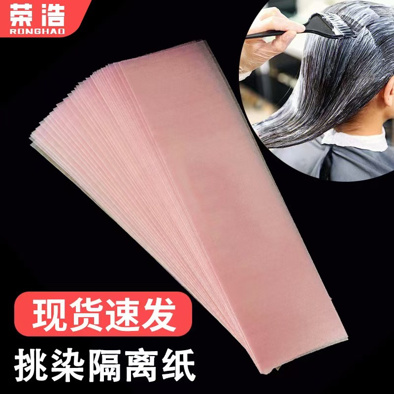 El fabricante suministra papel de color rosa para teñir el cabello, papel aislante para peluquerías, papel para decoloración y teñido, y papel para permanente y teñido para comercio exterior y ventas transfronterizas.