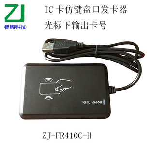 IC���l����M1�����l13.56mhzֻ�x��̖ˢ�������I�P�ӿڹ����ݔ��