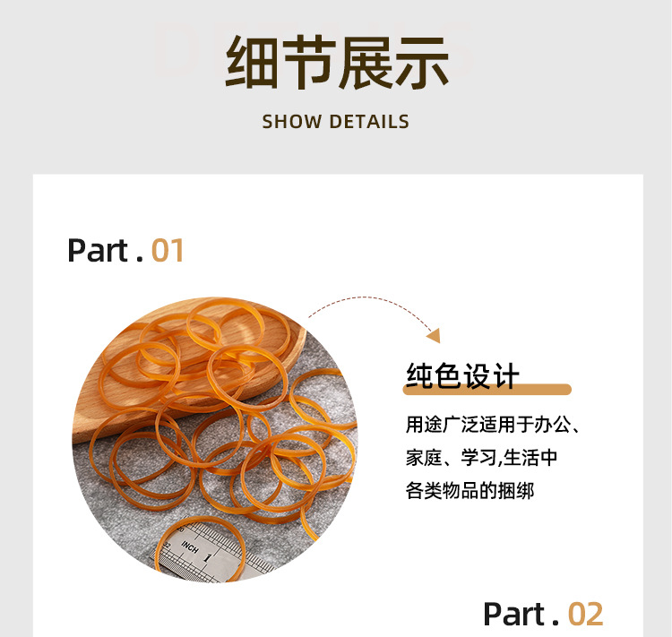 越南橡皮筋捆菜牛皮筋一次性橡皮筋办公橡皮筋黄色高弹力橡皮圈详情7