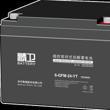 Al늳6-GFM12-24AH 12v24ahyʽUSo늳 UPS