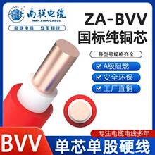 ��늾��p��ZA-BVV���˼��~1.5/2.5/4/6/10ƽ����ȼ��о��ɹ���