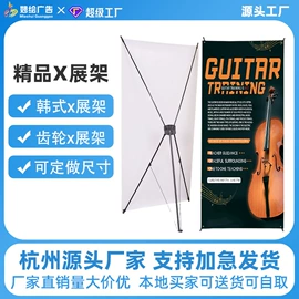 其他广告器材;广告条幅;展示架