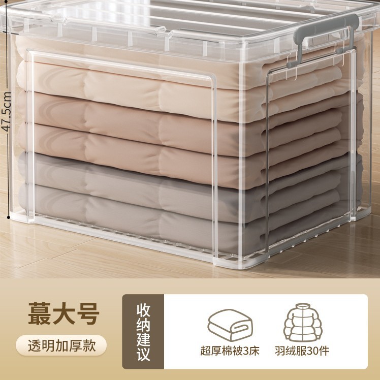 服玩具整理箱大容量透明収納ボックス家庭用プラスチック収納ボックス間食予備収納ボックス