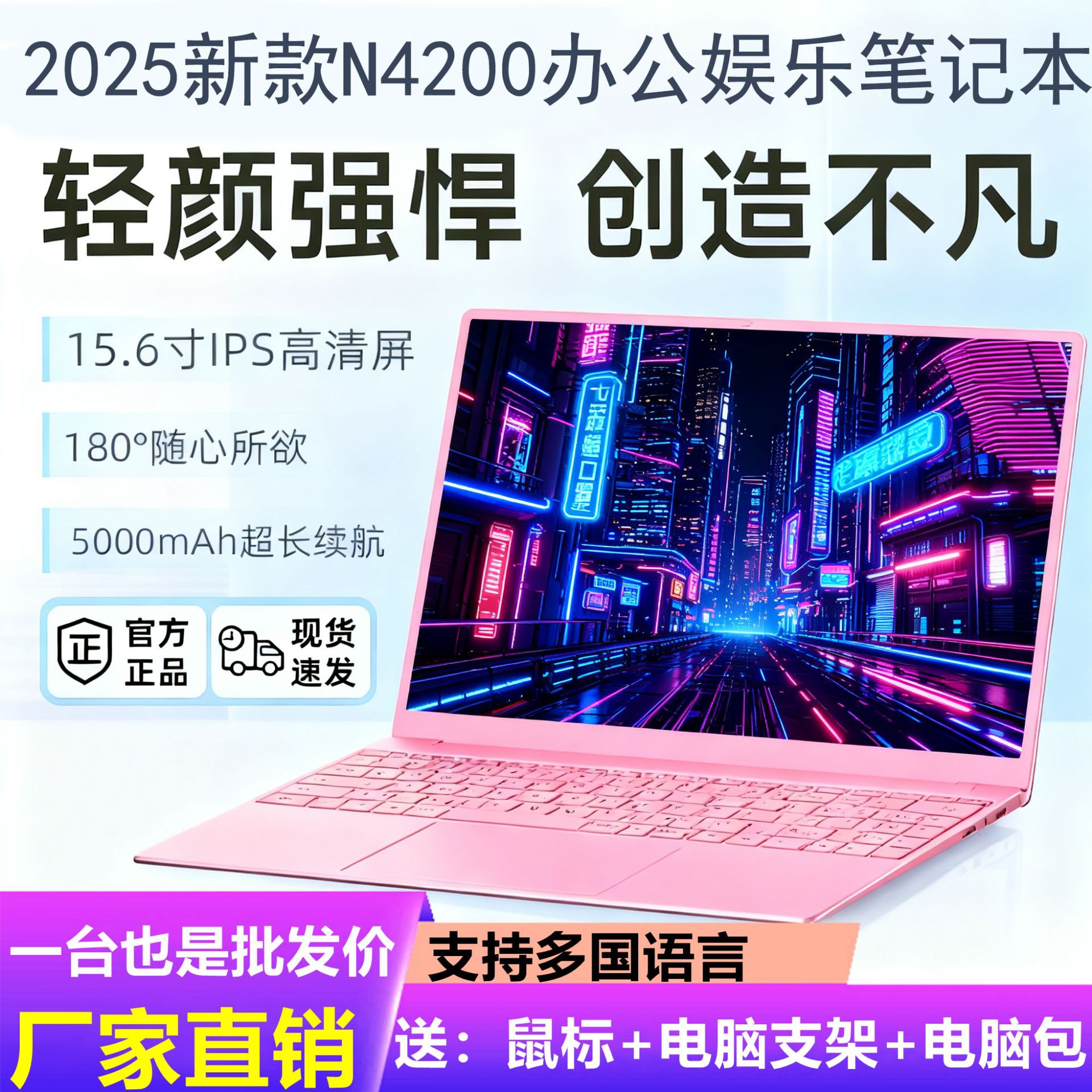 New Core I7 Laptop 15.6-Inch 4K Large Screen Thin and Light Gaming Office Entertainment Laptop Cross-Border