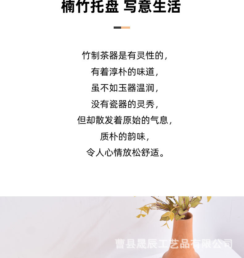 托盘详情页_02.jpg
