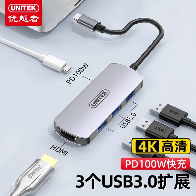 Superior Type-C docking station multi-function computer usb adapter multi-screen co-display HDMI/VGA converter