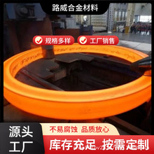 钴基合金线材UNS R30035 GH6159圆钢 棒料 支持三方检测 当天可发