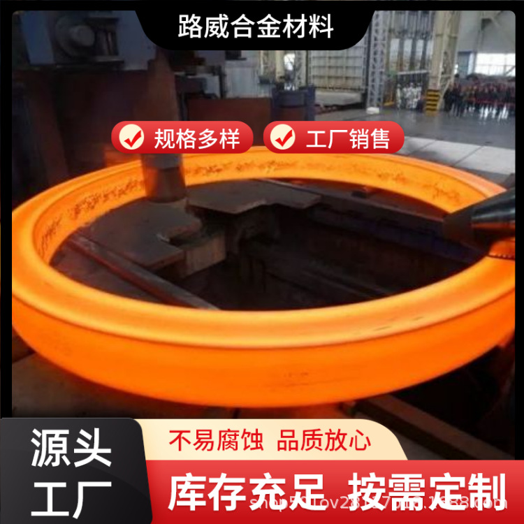 钴基合金线材UNS R30035 GH6159圆钢 棒料 支持三方检测 当天可发