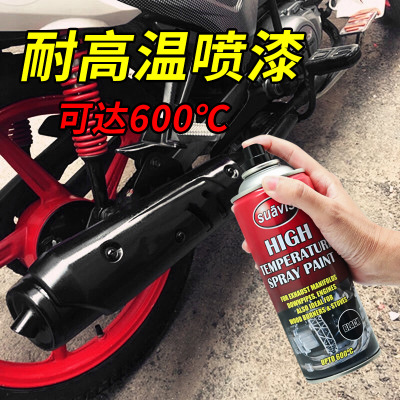 Boiler sub Caliper High temperature resistance Metal automobile motorcycle exhaust pipe Radiator Antirust Hand painting black