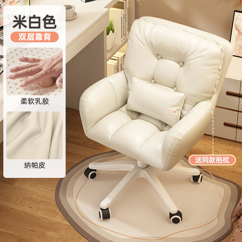 화이트(라텍스) 삼중 나파 가죽-나일론 발|허리 베개 보내기