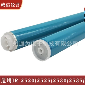 通为 Подходит для барабанного сердечника Canon ir2520 2525 2520 2535 2530 G51 G50, постоянный одиночный барабан