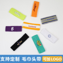 针织运动毛巾吸汗护腕毛圈头带护具保护手腕助力带篮球护头腕定制
