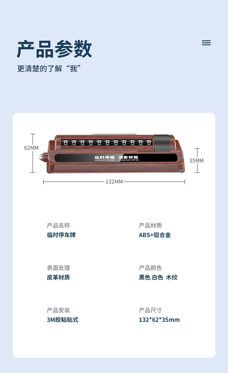 Car number plate window breaker mobile phone plate car decoration mobile phone number retention car temporary parking safety hammer