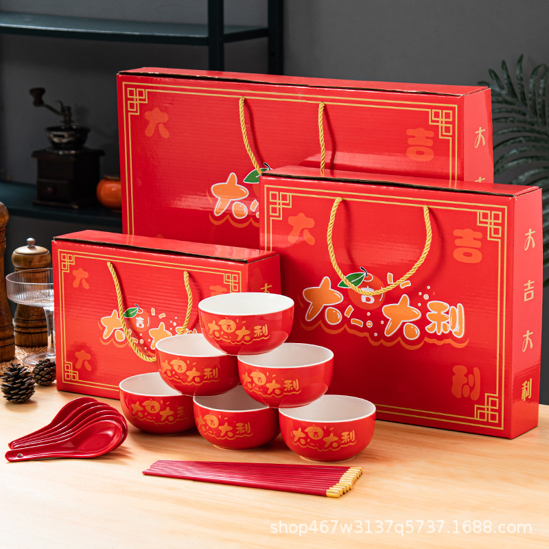 中国红陶瓷红碗平安喜乐大吉大利餐具碗筷套礼盒装礼品创意开业加