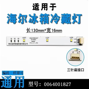 �m�ú�����������������LED�������l��BCD-575WDBI/0064001827