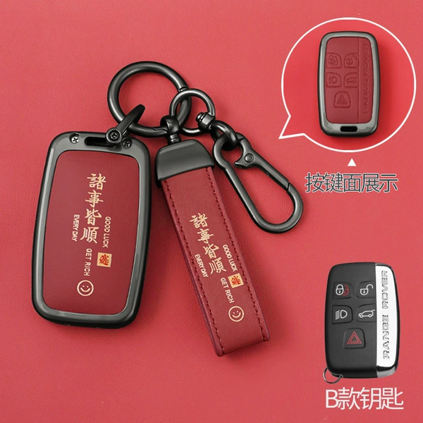 [V-路虎B 诸事皆顺红 整套+8字扣]