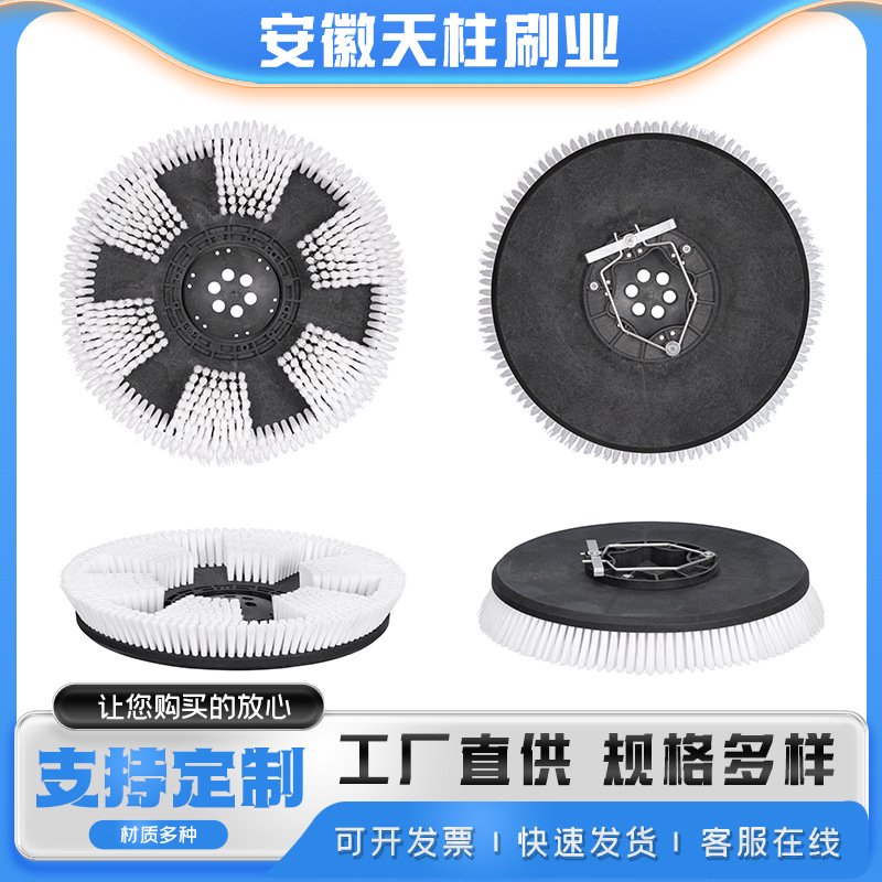 厂家直供清洗圆盘刷扫路车圆盘刷抛光打磨除锈除尘清洁洗地圆形刷